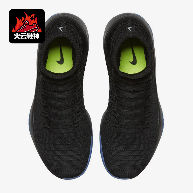 Nike/耐克正品Hyperdunk 男士高帮缓震耐磨实战篮球鞋843390-003