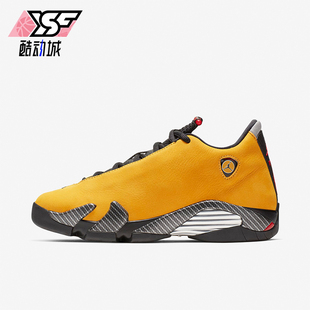 BV1218 Nike GS女子大童防滑中帮实战篮球鞋 JORDAN 706 耐克正品