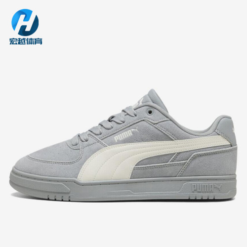 Puma/彪马正品男女同款舒适休闲耐磨系带低帮板鞋404486-08