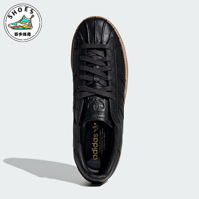 Adidas/阿迪达斯正品三叶草男女休闲经典皮面贝壳头板鞋JQ4314