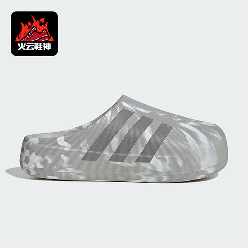 Adidas/阿迪达斯正品三叶草男女套入式耐磨经典贝壳头拖鞋JI3154