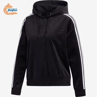 Adidas/阿迪达斯正品女子时尚潮流舒适休闲保暖连帽套装运动卫衣