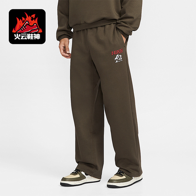 Nike/耐克正品Standard Issue男士休闲直筒针织长裤IQ3820-212