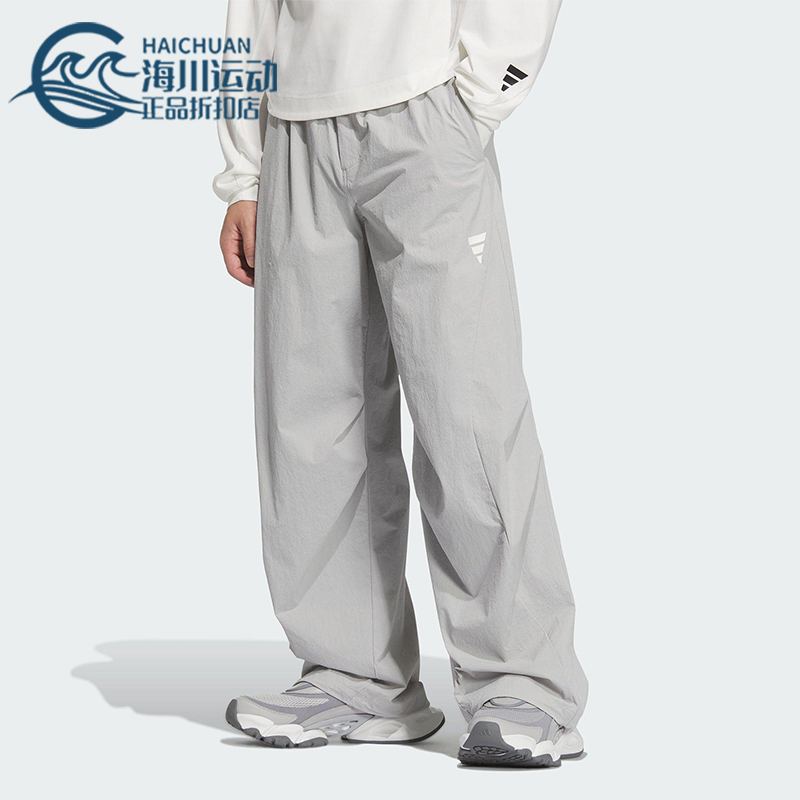 Adidas/阿迪达斯正品FOS WOVEN男士宽松梭织经典运动休闲裤KB4615