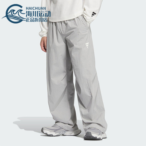 Adidas/阿迪达斯正品FOS WOVEN男士宽松梭织经典运动休闲裤KB4615
