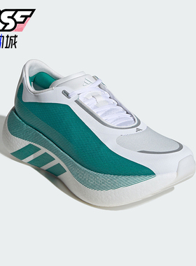 Adidas/阿迪达斯正品HYPERBOOST EDGE男士运动轻弹缓震跑鞋KI1912