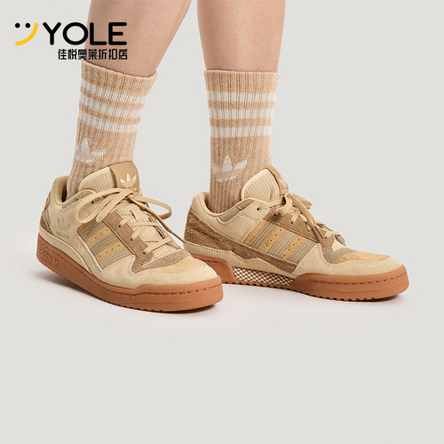 Adidas/阿迪达斯正品三叶草男女日常休闲篮球风运动板鞋KH7662