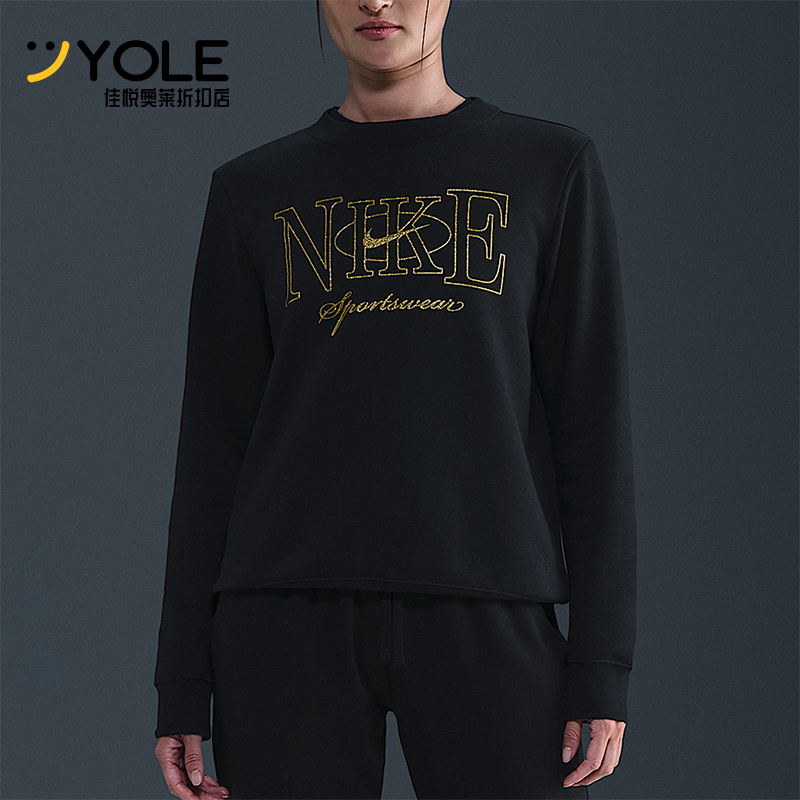 Nike/耐克正品2025秋季款女士运动针织圆领套头卫衣FV8058-010