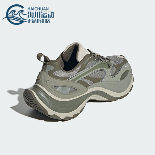 Adidas/阿迪达斯正品XLG SPEED男女系带缓震耐磨时尚运动鞋JS4993