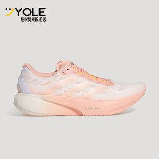 Adidas/阿迪达斯正品SUPERNOVA RISE 3S女士耐磨减震跑步鞋KI5001