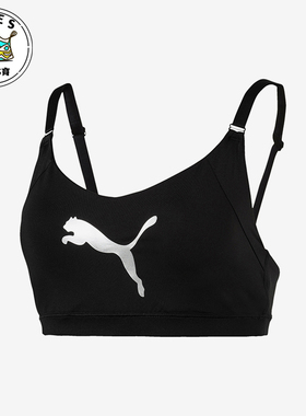Puma/彪马正品新款女黑白色训练健身贴合经典运动内衣516475-01