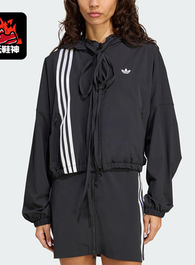 Adidas/阿迪达斯正品三叶草女士梭织运动连帽潮流夹克外套JX2698