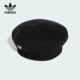 Adidas 三叶草女士复古穿搭运动贝雷帽JF4210 阿迪达斯正品