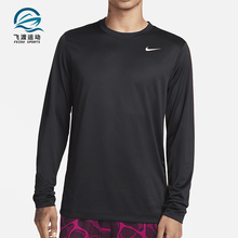 Nike/耐克正品2025男士耐穿圆领套头训练透气长袖上衣DX0993-010