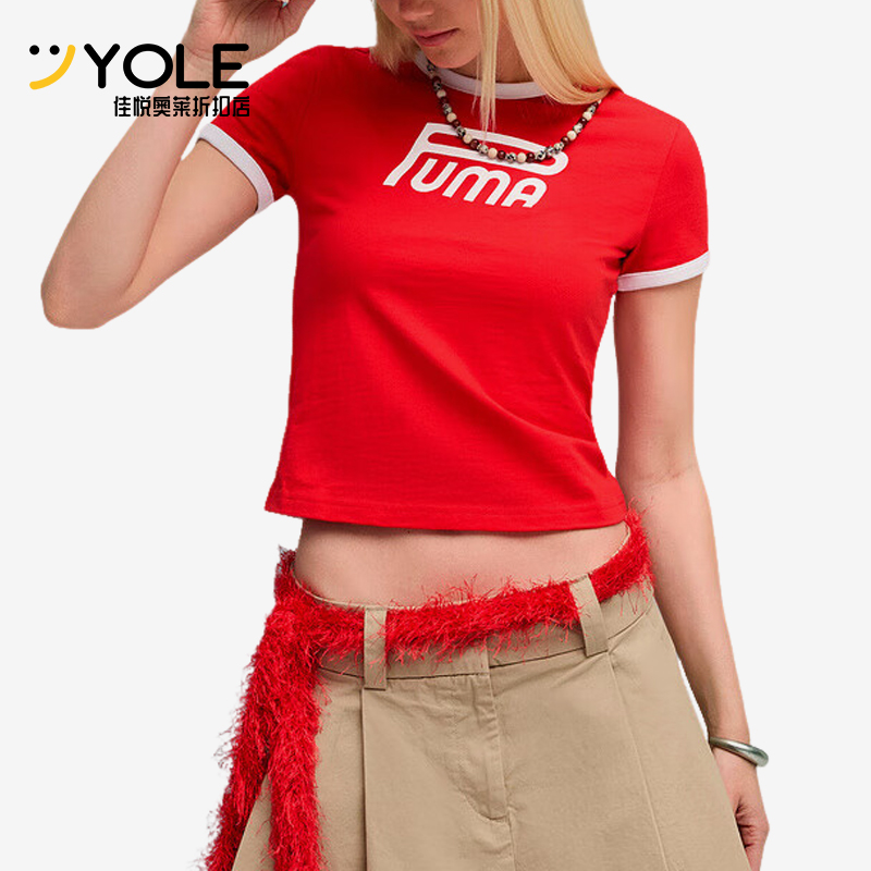 Puma/彪马正品ARCHIVE Graph女士休闲短款透气针织短袖634053-11