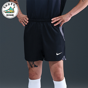010 Nike Total 复古透气足球短裤 HV1183 FIT男士 耐克正品 Dri