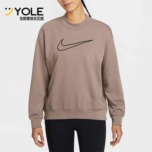 Nike/耐克正品女士经典套头时尚休闲跑步运动卫衣DQ5543-233