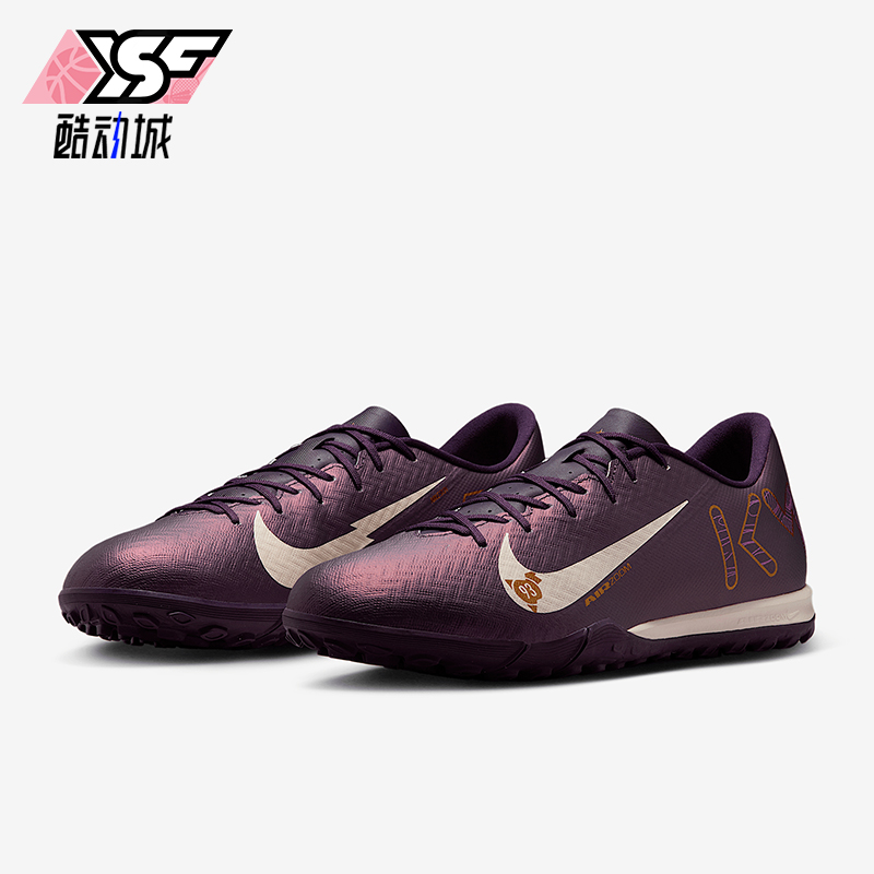 Nike/耐克正品Vapor 16男士缓震低帮训练经典足球鞋FQ8384-500