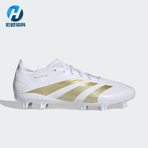 Adidas/阿迪达斯正品PREDATOR LEAGUE 男女经典训练足球鞋IF6346