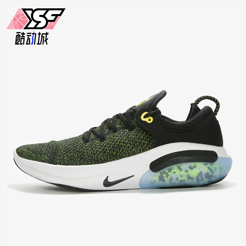Nike/耐克正品Joyride Run 1男士时尚轻便减震运动跑鞋AQ2730-010