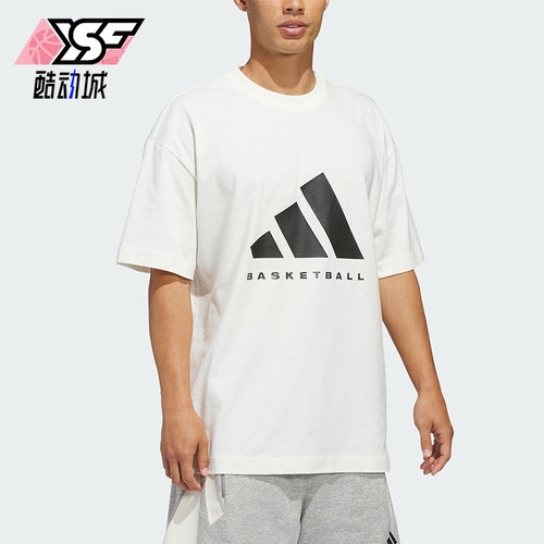 Adidas/阿迪达斯正品2025男女圆领简约宽松篮球运动短袖T恤JZ9528