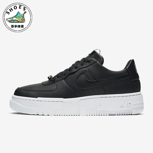 Nike/耐克正品Air Force 1 Pixel女士低帮防滑运动板鞋CK6649-001