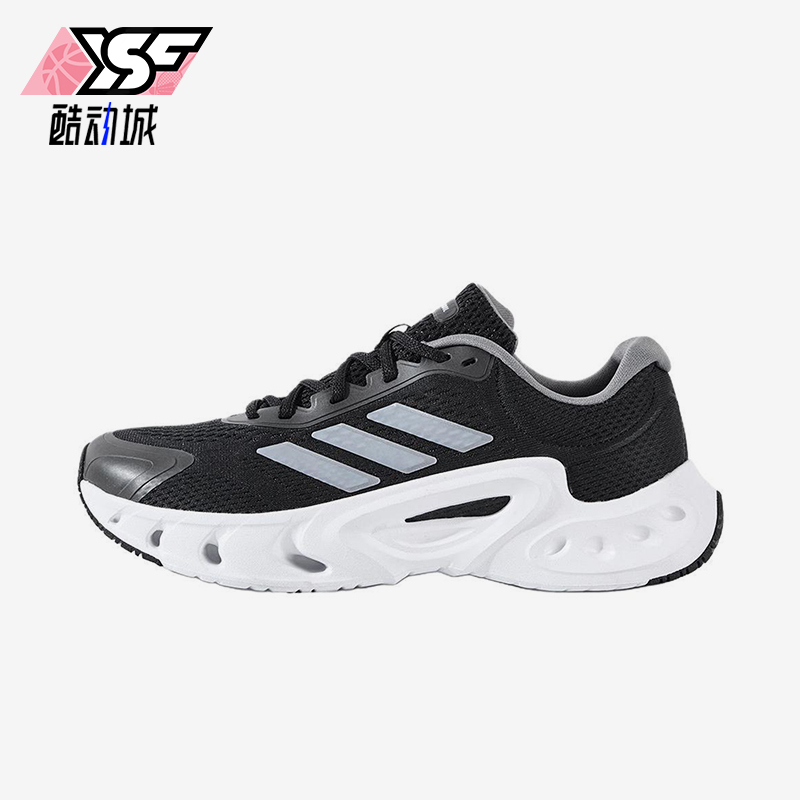 Adidas/阿迪达斯正品CLIMACOOL男士训练缓震运动耐磨跑步鞋JQ7484