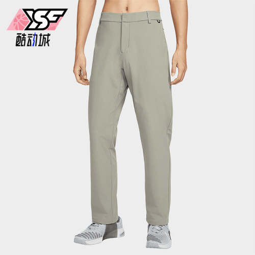 Nike/耐克正品Dri-FIT 男士运动休闲防晒速干经典长裤HQ6931-320