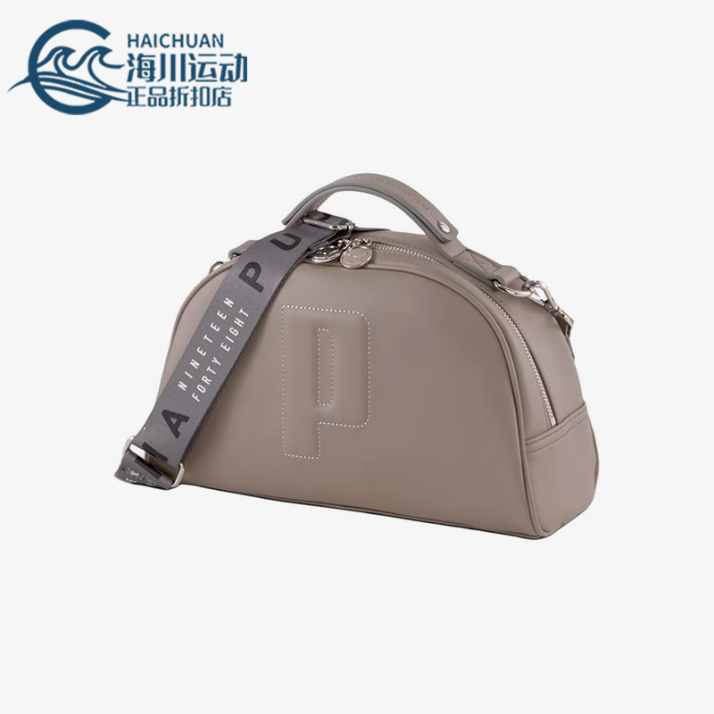 Puma/彪马正品SENSE GRIP男女运动经典手提皮质单肩包078167-02