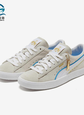 Puma/彪马正品SUEDE VTG RDL FS男女同款运动休闲板鞋374918-01