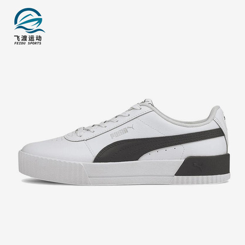 Puma/彪马正品Carina女士经典运动厚底休闲低帮轻便板鞋370325-21