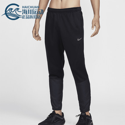 Nike/耐克正品新款男士训练束脚运动梭织透气长裤FZ1114-010