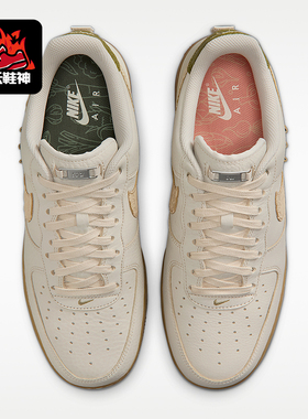 Nike/耐克正品Air Force 1 07男女耐磨时尚板鞋IO7688-921