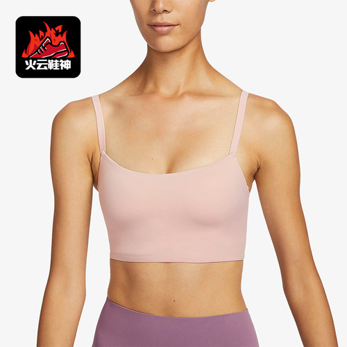 Nike/耐克正品INDY女士训练低强度支撑透气运动内衣AQ0141-601