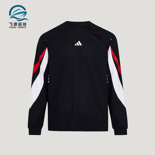 Adidas/阿迪达斯正品BB SHOOTING T男士训练篮球长袖T恤IA8935