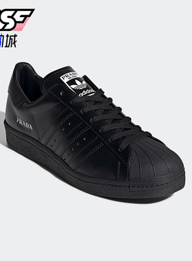Adidas/阿迪达斯正品Superstar系列男士经典耐磨低帮板鞋FW6679
