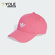 多巴胺经典 三叶草男女时尚 运动棒球帽JY5065 阿迪达斯正品 Adidas