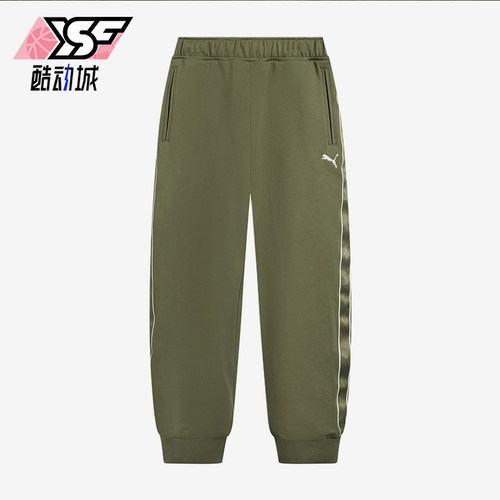 Puma/彪马正品宽松束脚中腰男女休闲裤舒适经典运动裤635716-81