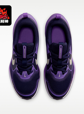 Nike/耐克正品CosmicRuner新款儿童蓝紫色鞋经典跑步鞋IQ9861-402