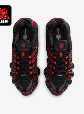 Nike/耐克正品Shox TL GS女子大童耐磨气柱减震运动鞋IO4645-004