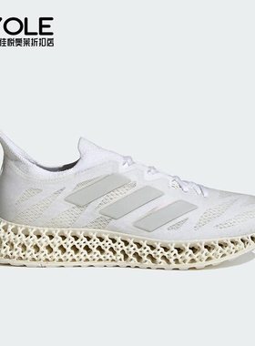 Adidas/阿迪达斯正品4DFWD 3 W男女随心畅跑运动休闲跑步鞋IG8992