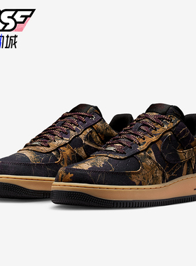 Nike/耐克正品Air Force 1男士低帮时尚耐磨透气板鞋IH1221-900