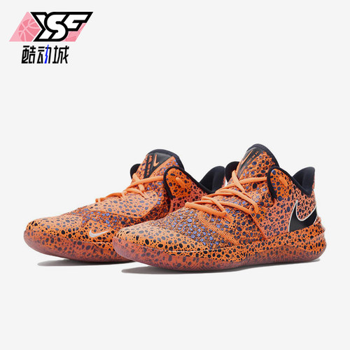 Nike/耐克正品男女同款舒适防滑耐磨低帮训练鞋FV3685-900