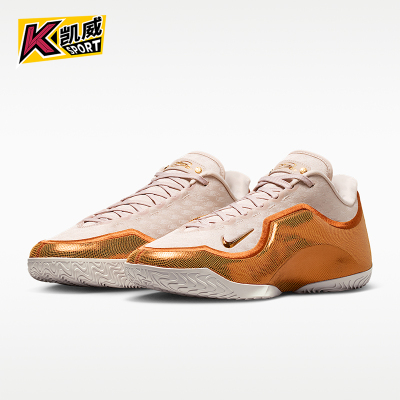 Nike/耐克正品LeBron XXIII詹姆斯男士经典耐磨篮球鞋IH1514-602