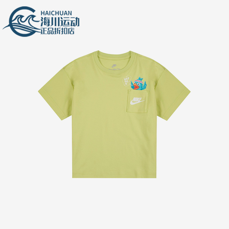 Nike/耐克正品2025夏季款小童运动针织圆领透气短袖II3062-383