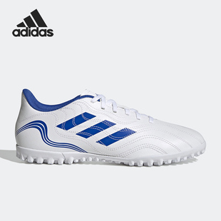 TF男人造草坪足球鞋 Adidas SENSE.4 26夏COPA GW7389 阿迪达斯正品