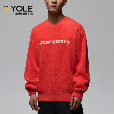 Nike/耐克正品JORDAN男士日常圆领耐穿休闲针织套头衫IF1828-673