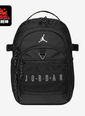 Nike/耐克正品新款男女时尚印花运动休闲经典双肩包II6435-010