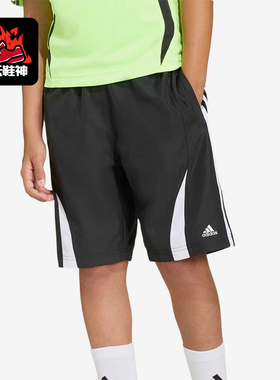 Adidas/阿迪达斯正品三叶草新款儿童黑白色经典宽松短裤KC9564