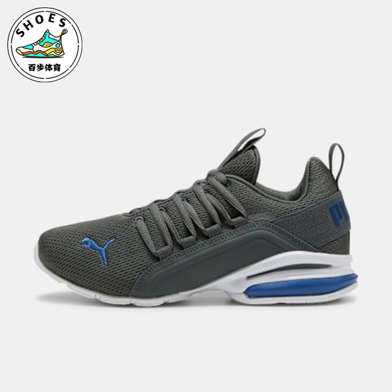 Puma/彪马正品Axelion大童耐磨缓震运动透气低帮跑步鞋194285-24